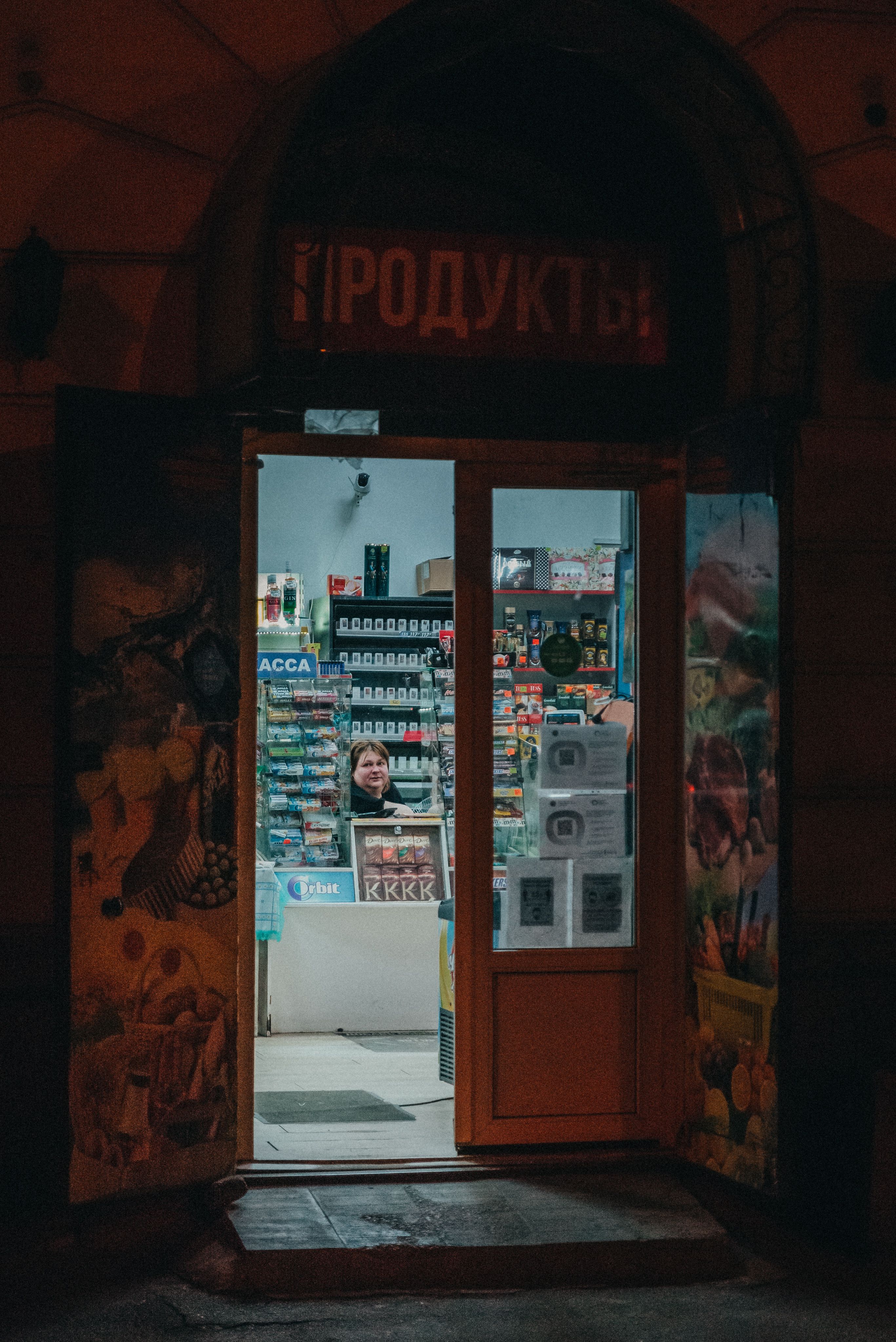 Sustainable Shopping