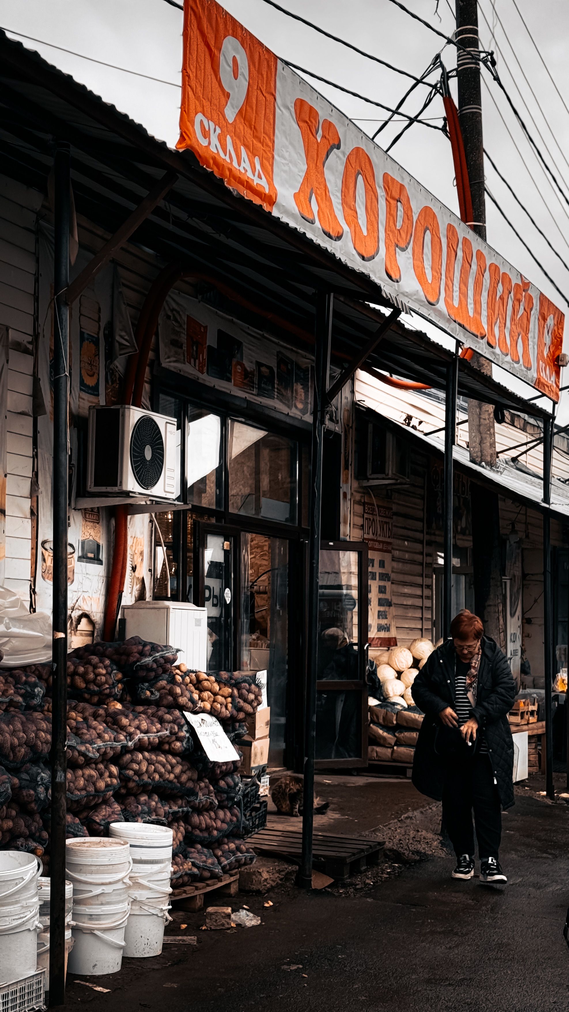 New Store Opening